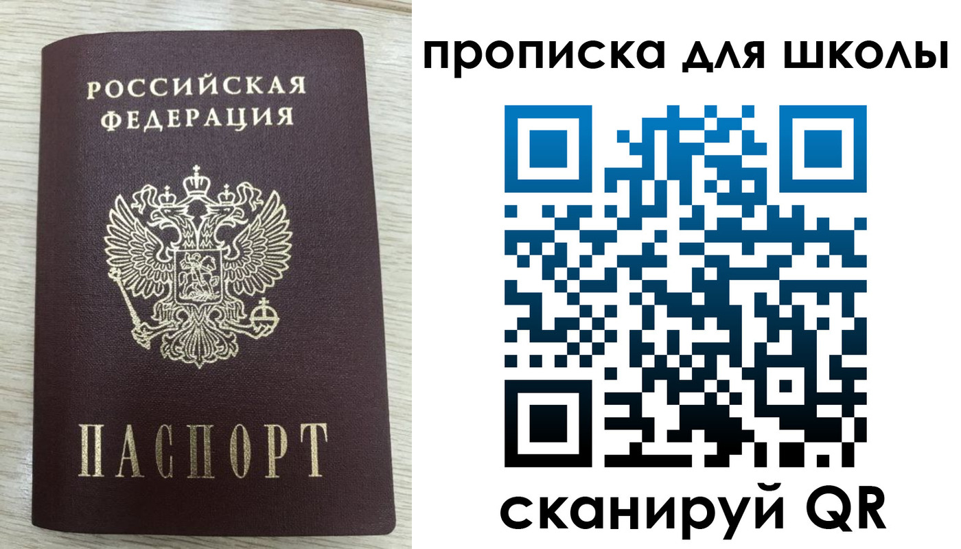 временная регистрация для всех в Карабулаке