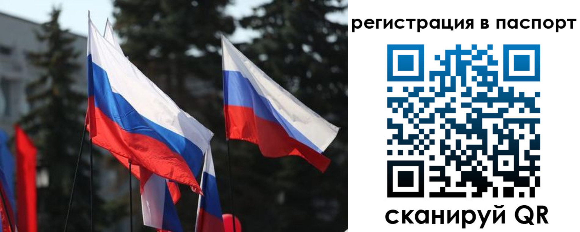 прописка штамп в Карабулаке