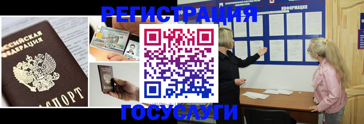 регистрация для школы в Карабулаке